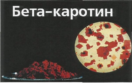 karotin1